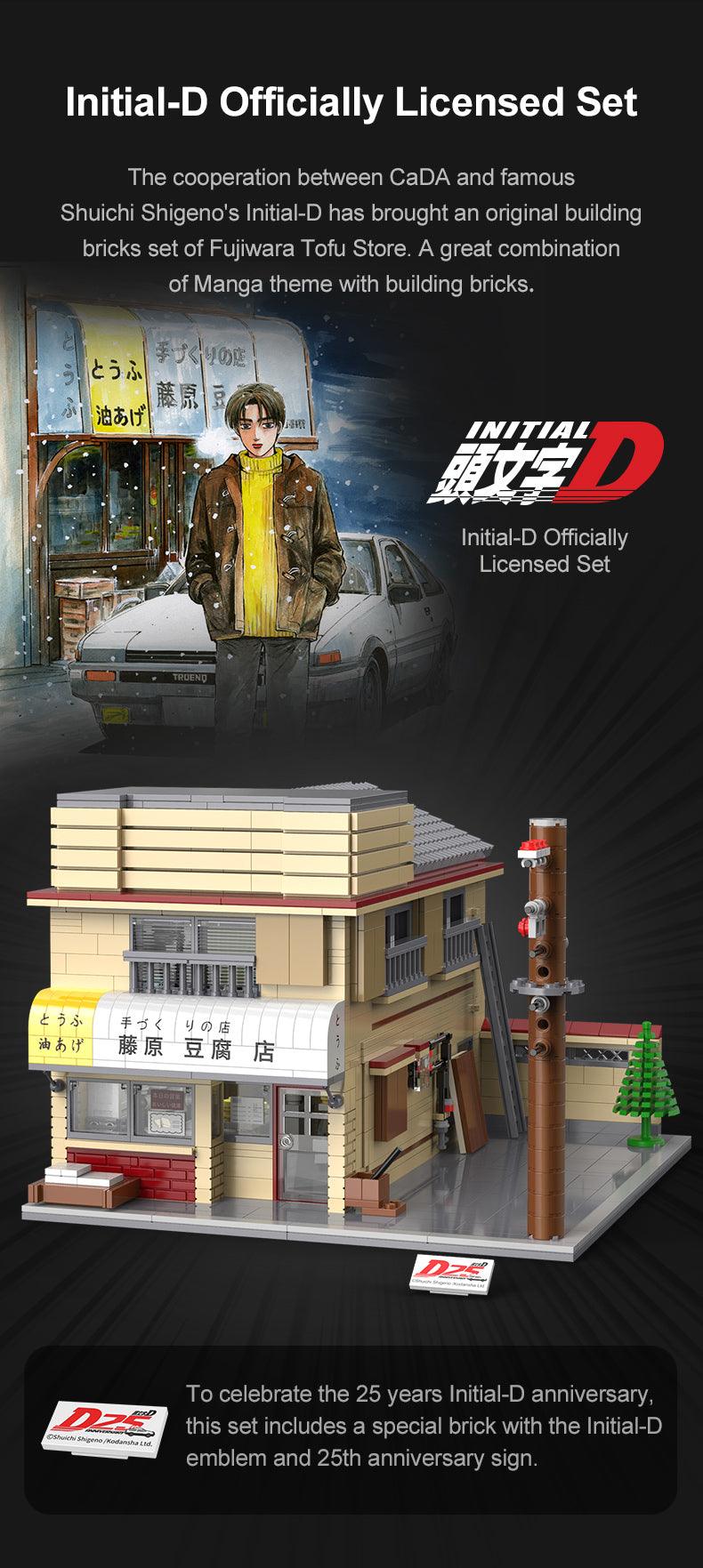 1/24 scale Fujiwara Tofu Shop - 1900 piece building block set - JDM Global Warehouse