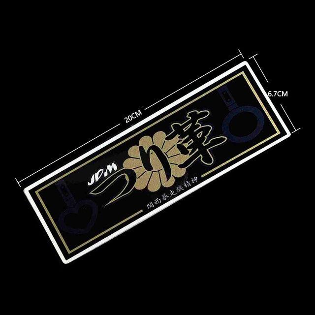 Reflective JDM VIP slap sticker 20cm long - JDM Global Warehouse