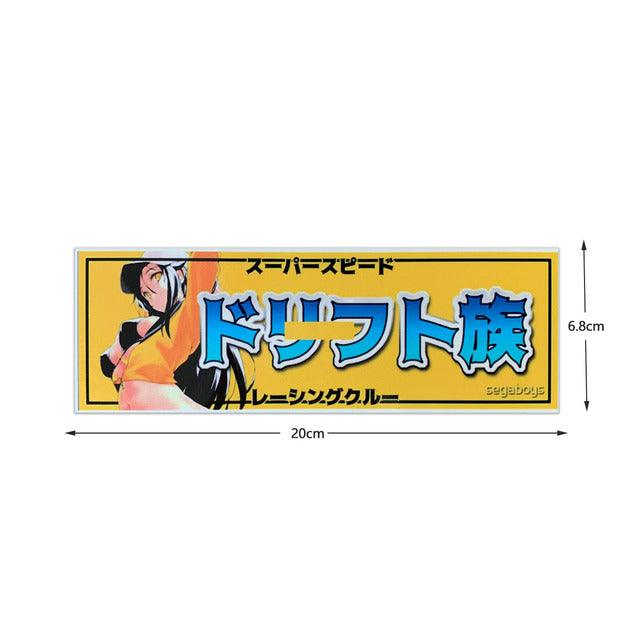 Anime Drift Wallpaper | Jdm wallpaper, Best jdm cars, Car wallpapers