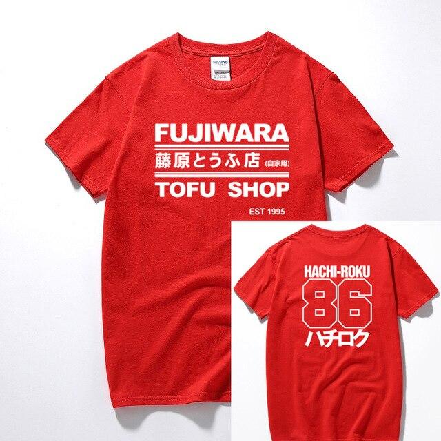 Fujiwara Tofu Shop AE86 T shirt - 12 colors! - JDM Global Warehouse