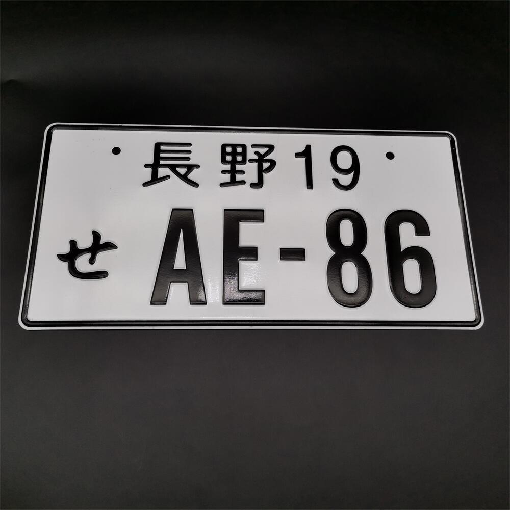 JDM Aluminum License Plate - JDM Global Warehouse