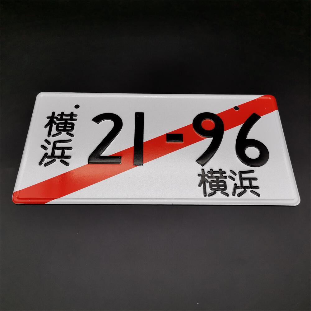 JDM Aluminum License Plate - JDM Global Warehouse