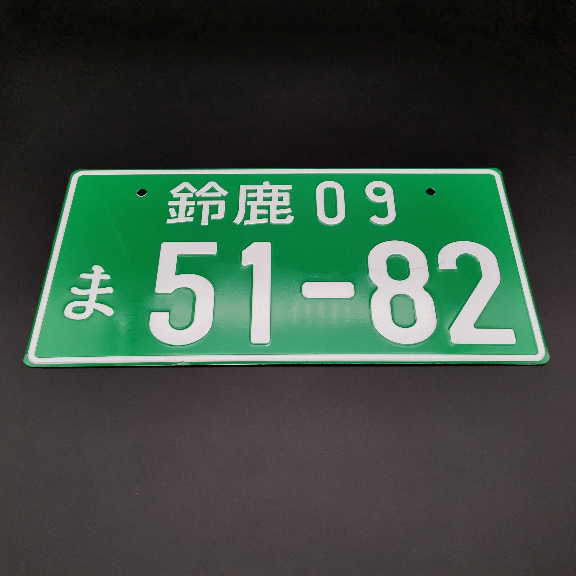 JDM Aluminum License Plate - JDM Global Warehouse