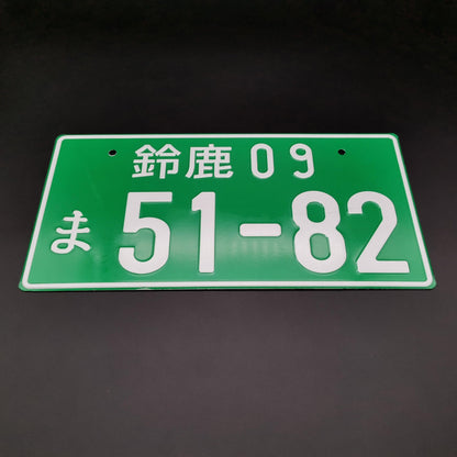 JDM Aluminum License Plate - JDM Global Warehouse