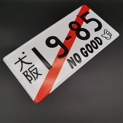 JDM Aluminum License Plate - JDM Global Warehouse