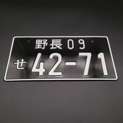 JDM Aluminum License Plate - JDM Global Warehouse