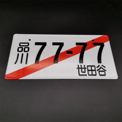 JDM Aluminum License Plate - JDM Global Warehouse