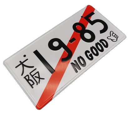 JDM Aluminum License Plate - JDM Global Warehouse