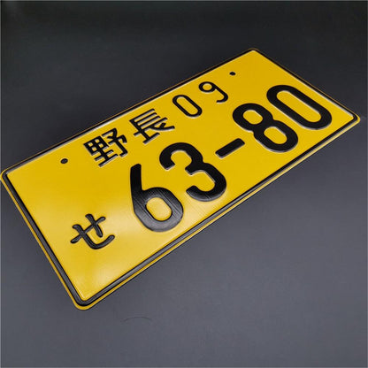 JDM Aluminum License Plate - JDM Global Warehouse