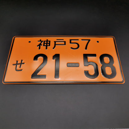 JDM Aluminum License Plate - JDM Global Warehouse