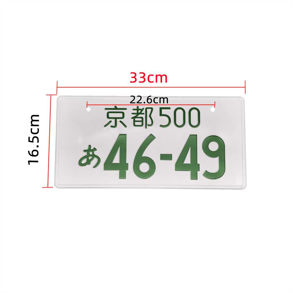 JDM Aluminum License Plate - JDM Global Warehouse