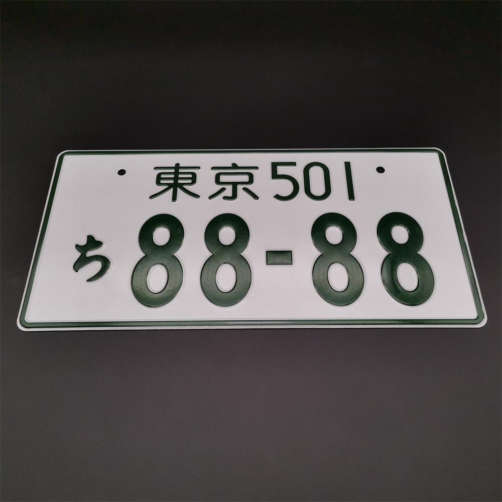 JDM Aluminum License Plate - JDM Global Warehouse