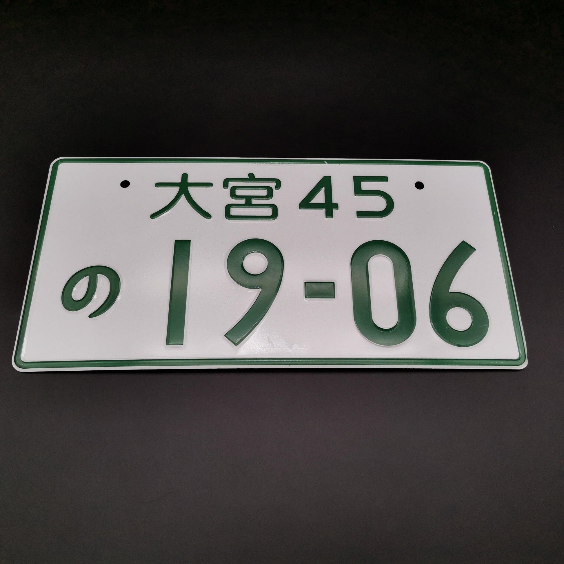 JDM Aluminum License Plate - JDM Global Warehouse