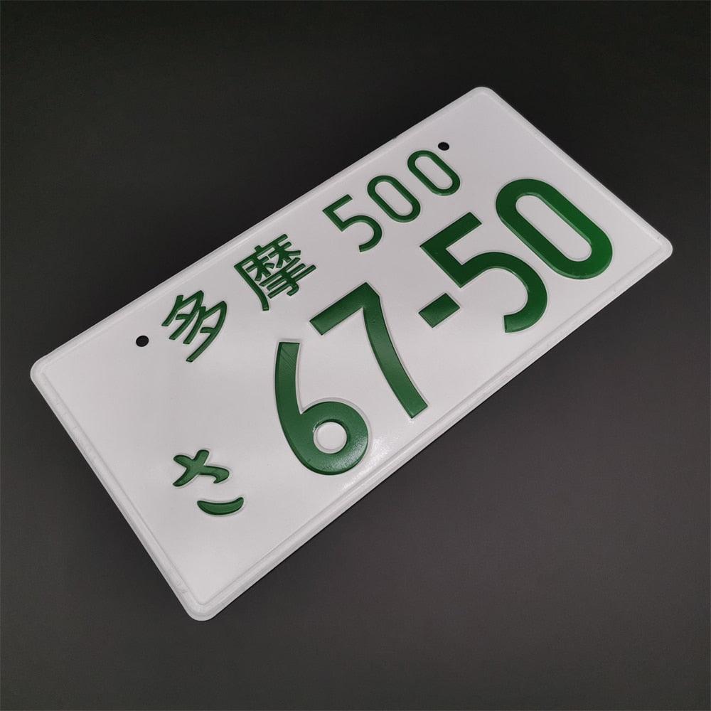 JDM Aluminum License Plate - JDM Global Warehouse