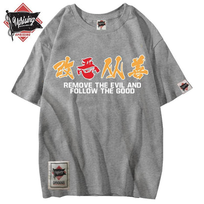 JDM streetwear Demon Mask "Remove the Evil" t-shirt - JDM Global Warehouse