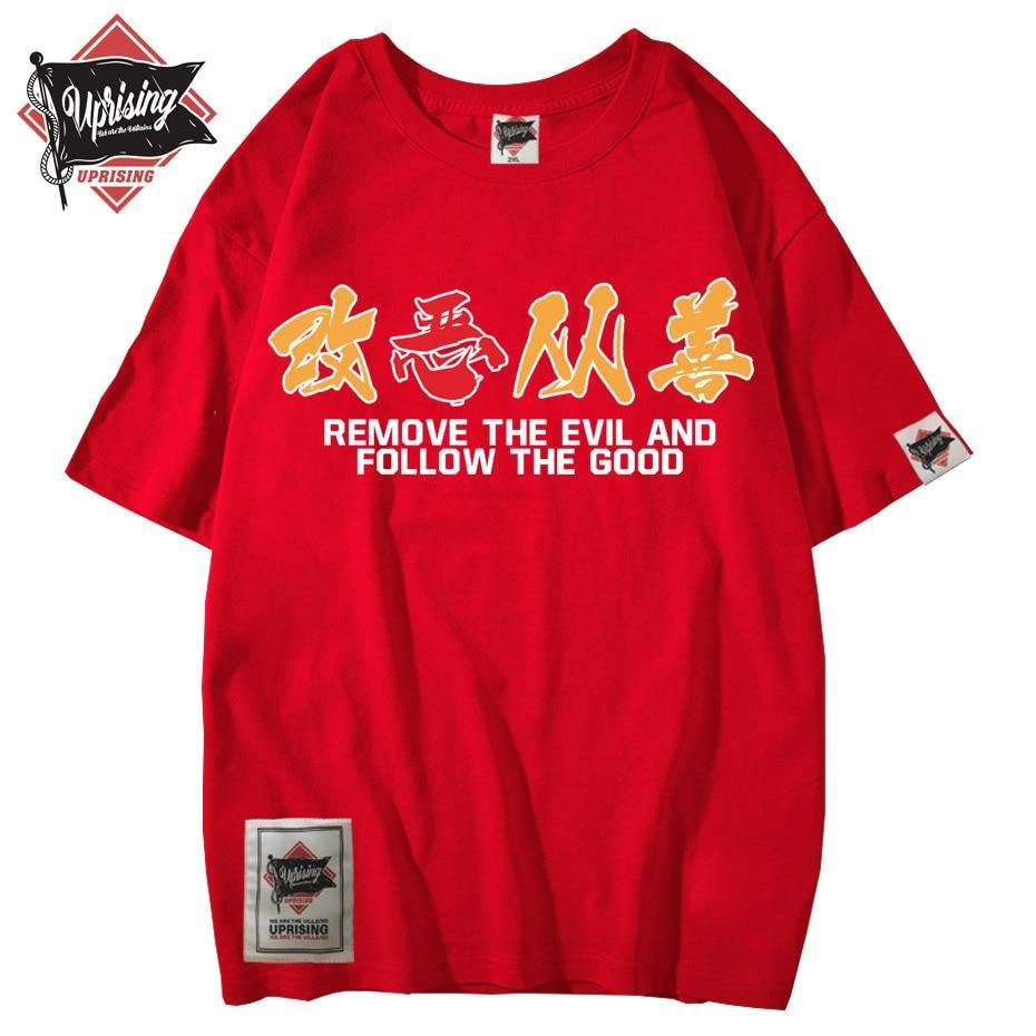 JDM streetwear Demon Mask "Remove the Evil" t-shirt - JDM Global Warehouse