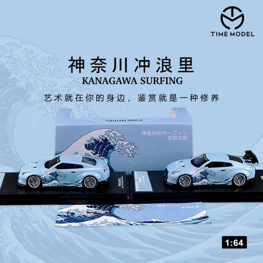 1:64 Nissan R35 GTR - Kanagawa Wave model car - JDM Global Warehouse