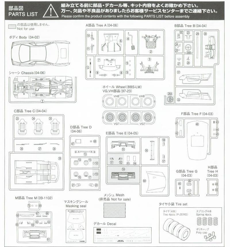 1/24 Mine's BNR34 Skyline GTR model kit - JDM Global Warehouse
